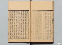 心史 冊二 第 112 叶